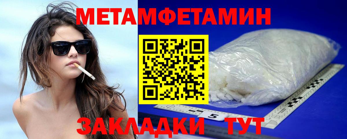 Amphetamine Розовый  АМФЕТАМИН  Азов  АМФ  Вход с VPN 