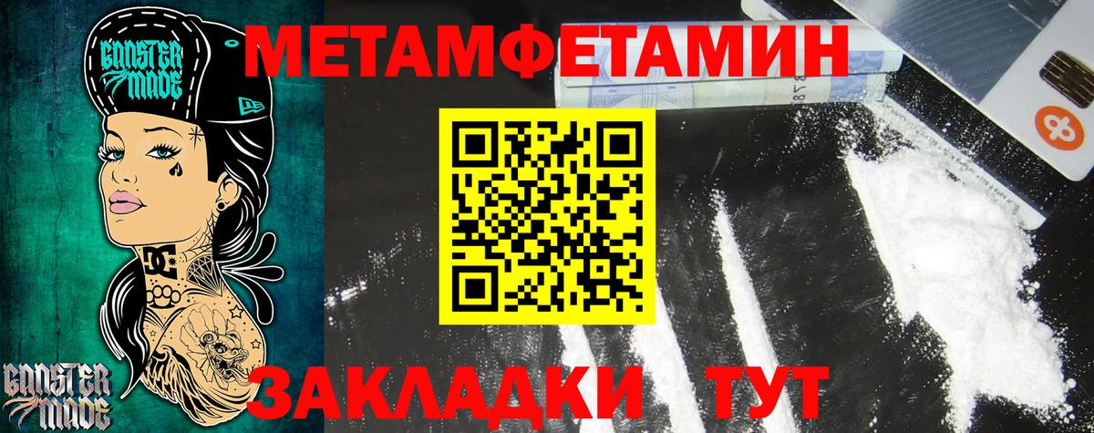 АМФЕТАМИН 98% Азов