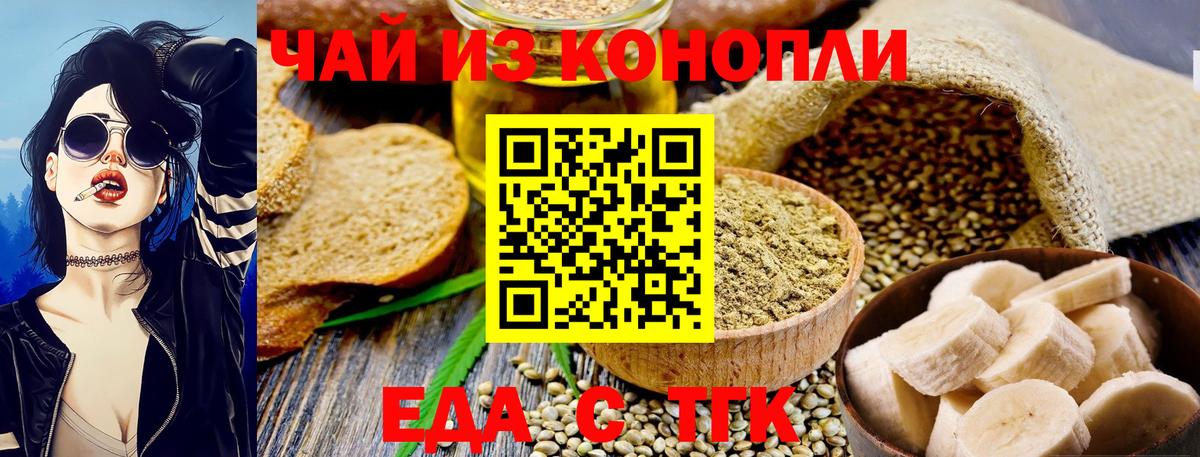 Азов  Canna-Cookies марихуана  Вход с VPN 