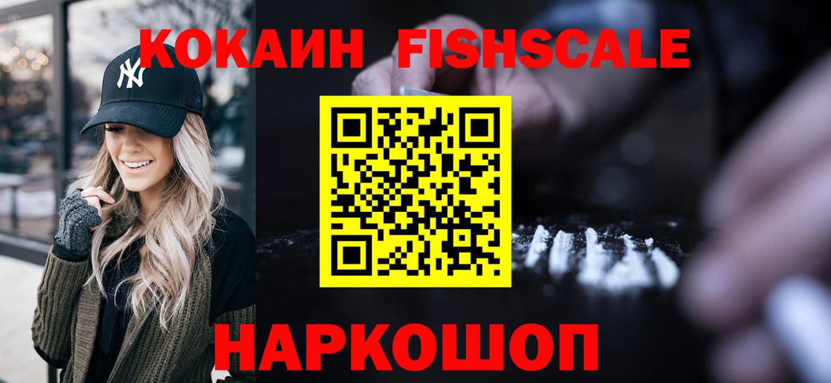 Cocaine Columbia  COCAIN 97%  Азов  Вход с VPN 