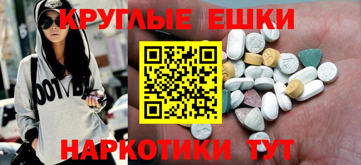 Экстази Дубай  Экстази ешки  ЭКСТАЗИ  Вход с VPN  Азов 