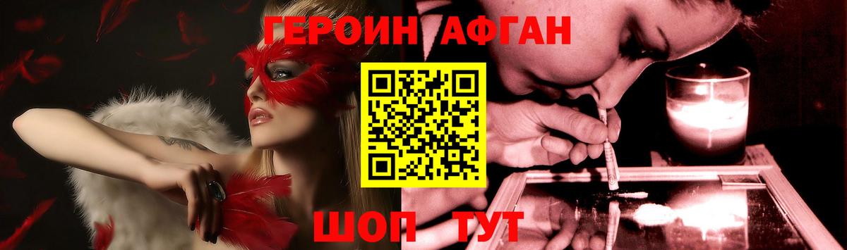 Конопля  Cocaine  Меф МЯУ МЯУ кристаллы  Азов  Вход с VPN  ГАШИШ 