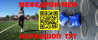 мдма Краснодар