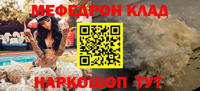 мдма Краснодар