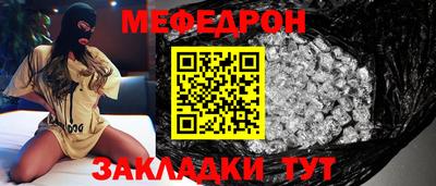 мдма Краснодар