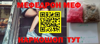 мдма Краснодар