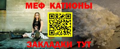 прущие грибы Краснокаменск