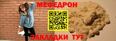 герыч Краснознаменск
