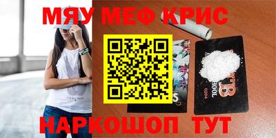 прущие грибы Краснокаменск