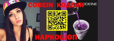 альфа пвп VHQ Кунгур