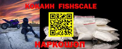 прущие грибы Краснокаменск