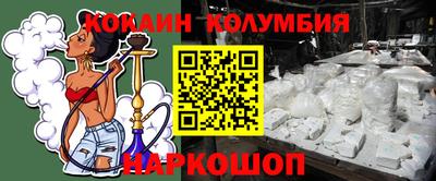 прущие грибы Краснокаменск