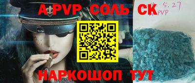 ALPHA PVP Кулебаки