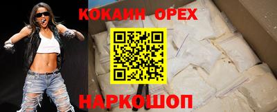 герыч Краснознаменск