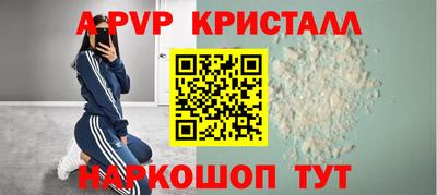 мдма Краснодар