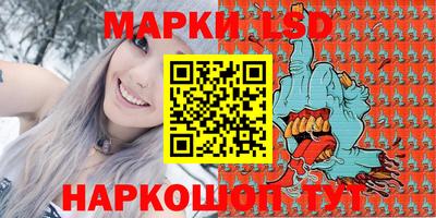 прущие грибы Краснокаменск
