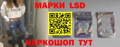 прущие грибы Краснокаменск