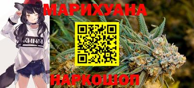 прущие грибы Краснокаменск