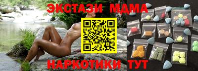 мдма Краснодар