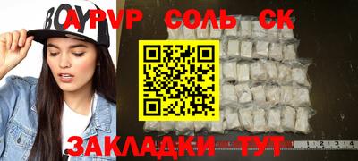 прущие грибы Краснокаменск