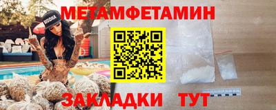 прущие грибы Краснокаменск