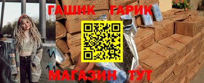 прущие грибы Краснокаменск