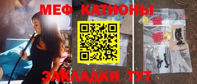 прущие грибы Краснокаменск