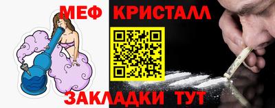 прущие грибы Краснокаменск