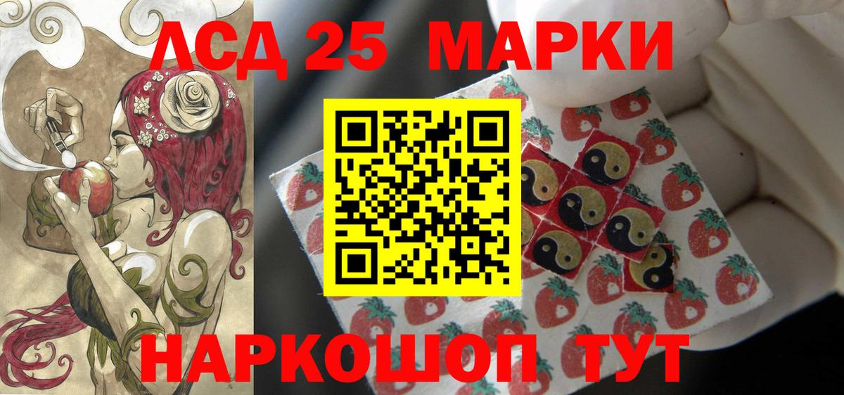 Азов  LSD-25 экстази ecstasy  Вход с VPN  ЛСД экстази кислота 
