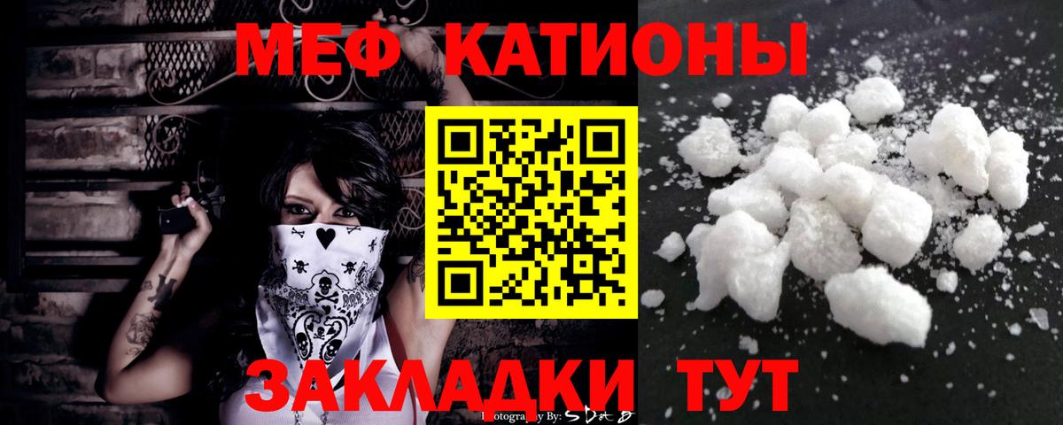 МЯУ-МЯУ мука  Вход с VPN  Азов 