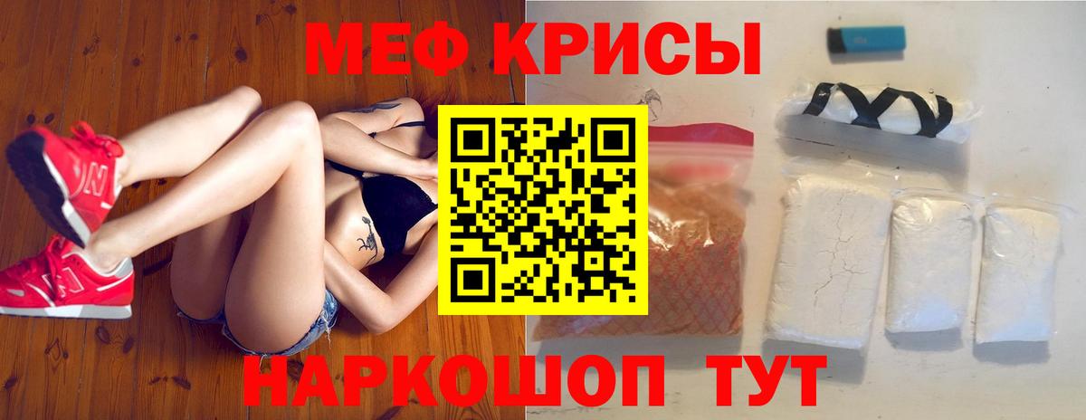 МЕФ мука Азов