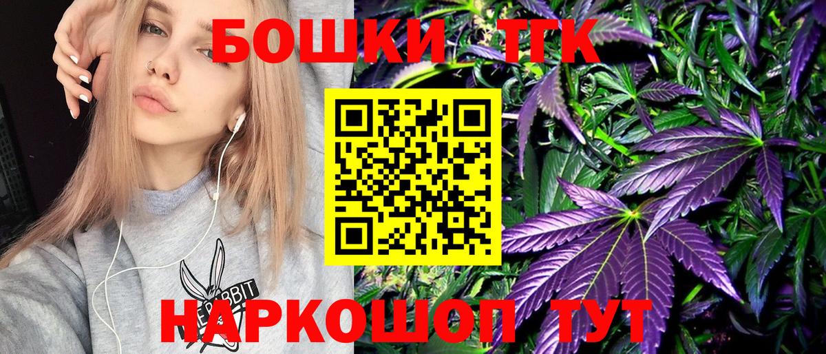 Бошки марихуана сатива  Конопля марихуана  Азов  Канабис OG Kush  Вход с VPN 